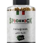 حلبة حصى 170 جرام