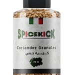 كزبرة حصى 70 جرام من SPICEKICK – بهارات طبيعية كاملة لإضفاء نكهة غنية ومميزة على اللحوم، الشوربات، الأرز والمأكولات الشرقية، مثالية للطهي وخالية من المواد الحافظة