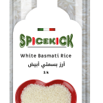 ارز بسمتى ابيض 1 كيلو