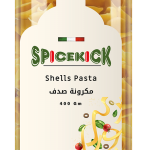 مكرونة صدف 400 جرام