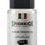 توابل بطعم الكباب 70 جم