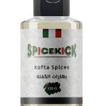 بهارات الكفتة 120 جرام من SPICEKICK – خلطة توابل طبيعية متوازنة لإعداد كفتة لذيذة وشهية بنكهات غنية، مثالية للشوي والطهي ومنح أطباقك طعم مطاعم أصلي وخالية من المواد الحافظة