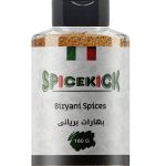 بهارات بريانى 160 جرام