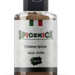بهارات صينية 130 جرام من (SPICEKICK) – توابل طبيعية 100% لإضفاء نكهة صينية أصيلة على أطباقك – مثالية للدجاج، الخضار، الأرز، والوجبات السريعة