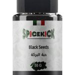 حبة البركة 55 جرام
