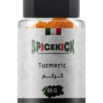 كركم مطحون 60 جرام