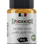 خلطة توابل المشويات 60 جرام