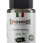 زعتر محوج 40 جرام