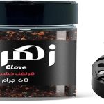 قرنفل خشن .60جرام
