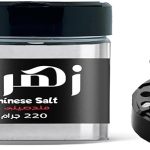ملح صيني .220جرام