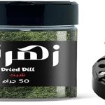 شبت مجفف .50جرام