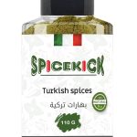 بهارات تركية الباردة 110 جرام – مزيج أعشاب وتوابل تركية طبيعية لإضافة نكهة أصيلة ومنعشة للأطباق والسلطات