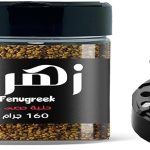 حلبة حصى .160جرام