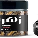 توابل جنسنج .50 جرام