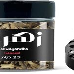 توابل اشوجندا .25جرام