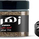 كمون حصى .70 جرام