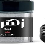 ملح ناعم .220جرام