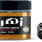 خلطة توابل المشرويات 100 جرام