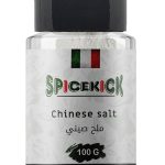 ملح صيني 100 جرام