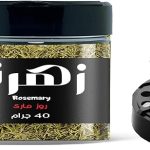 روز ماري .40جرام