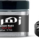 ملح ليمون .170جرام