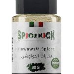 خلطة بهارات الحواوشي 80 جرام