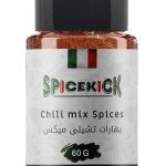 بهارات تشيلي ميكس .60جرام