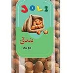 برطمان بندق بالقشر 500 جرام