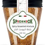 خلطة البروست الحار .260 جرام