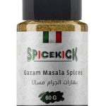 بهارات الجرام مسالا .60جرام