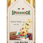 مكرونة فرن .400جرام