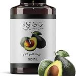 زيت الافوكادو 100 ملل