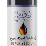 زيت الحبة السوداء سوري 50 ملل