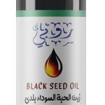 زيت الحبة السوداء بلدي