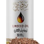 زيت بذر الكتان 50 ملل