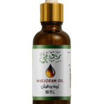 زيت البردقوش الطبيعي 50 مل