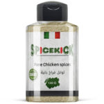 توابل الفراخ البانية 140 جرام من SPICEKICK – خلطة توابل طبيعية متوازنة لإعداد فراخ بانية مقرمشة ولذيذة بنكهات غنية، مثالية للقلي والشوي والطهي وخالية من المواد الحافظة