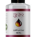 زيت حب العزيز 100 ملل