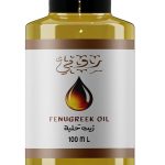 زيت الحلبة 100 مل