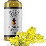 زيت الخردل 50 ملل