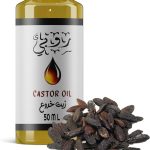 زيت الخروع 50 ملل