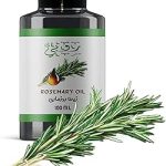 زيت روز ماري 100 مل