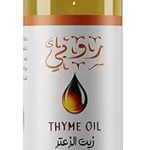 زيت الزعتر 50 ملل