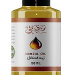 زيت الحنظل 100ملل