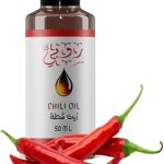 زيت االشطة 50 ملل