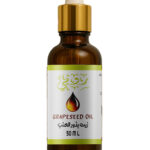 زيت بذور العنب الطبيعي 50 مل