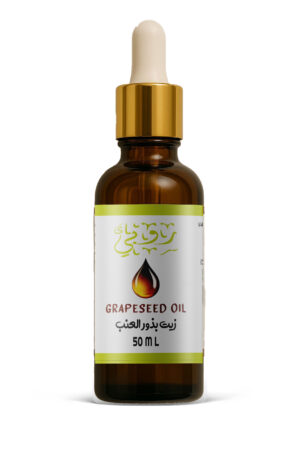 زيت بذور العنب الطبيعي 50 مل