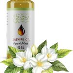 زيت الياسمين 50 ملل