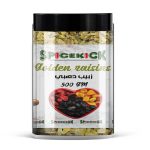 زبيب ذهبي طبيعي 500 جرام – حبات فواكه مجففة غنية بالنكهة والطاقة من SPICEKICK