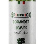 برطمان كزبرة ورق 40 جرام